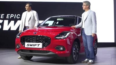 The 2024 Maruti Suzuki Swift comes with a host of design updates, and feature additions as well as an all-new petrol engine.